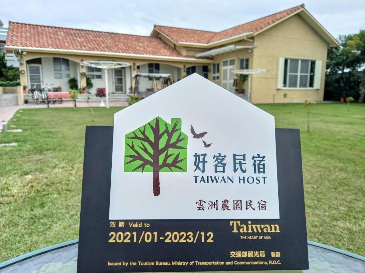 Yuzhou Garden B&B Taitung Экстерьер фото